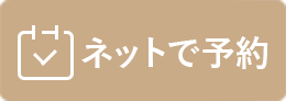 急性化膿性甲状腺炎｜横浜甲状腺クリニック 甲状腺専門 横浜市 神奈川県 港北区 新横浜駅